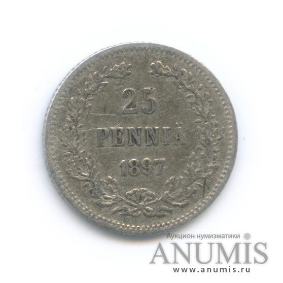 25 пенни 1897 L — Для Финляндии