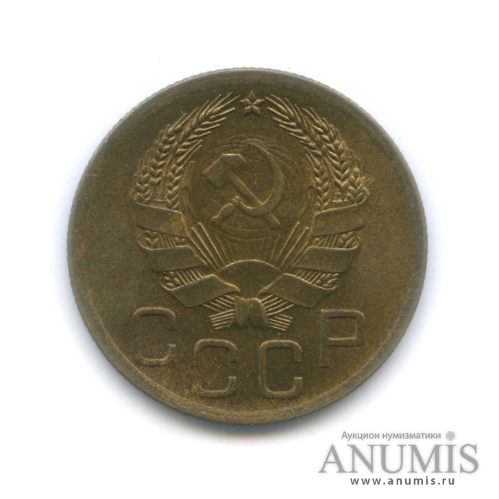 3 копейки 1936 А — Венок 7 лент. Без круговой надписи. л/c: Звезда выпуклая (фигурная) (л/c: Звезда выпуклая (фигурная))