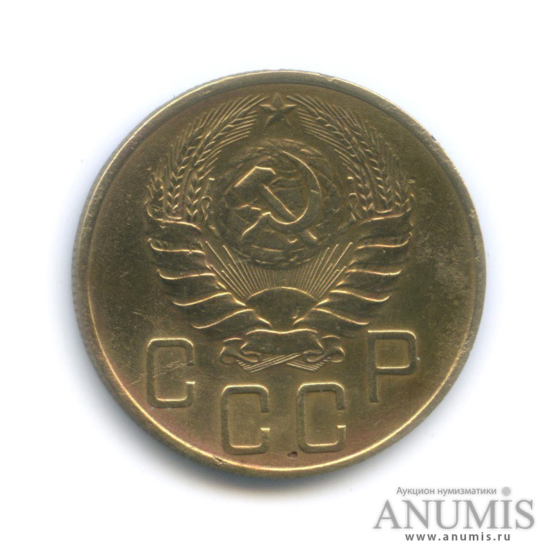 5 копеек 1938 — Венок 11 лент. Без круговой надписи