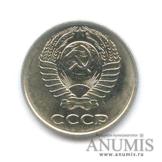 10 копеек 1961