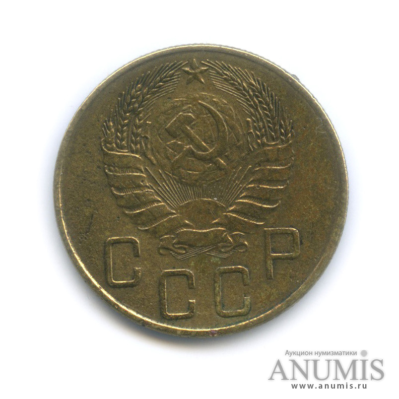 5 копеек 1937 — Венок 11 лент. Без круговой надписи