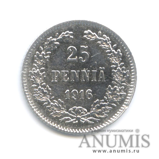 25 пенни 1916 S — Для Финляндии