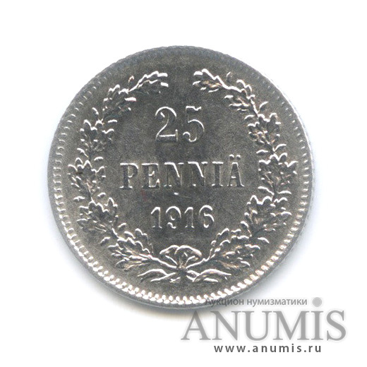 25 пенни 1916 S — Для Финляндии