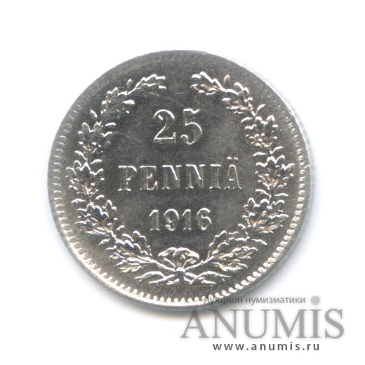 25 пенни 1916 S — Для Финляндии