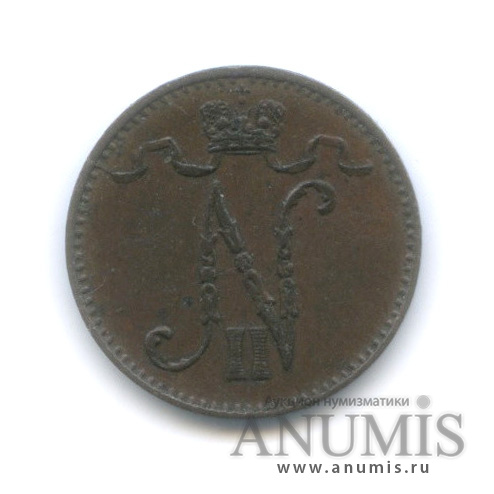1 пенни 1900 — Для Финляндии. Вензель Николая II