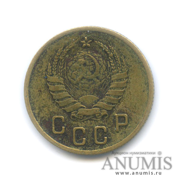 2 копейки 1941 — Венок 11 лент