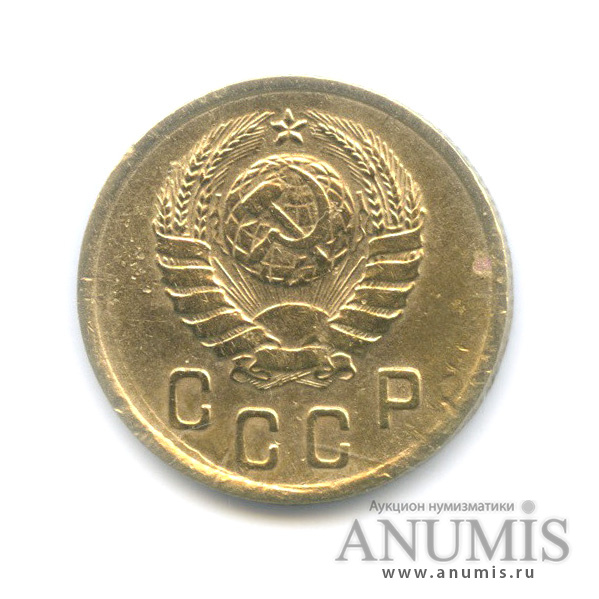 2 копейки 1937 — Венок 11 лент