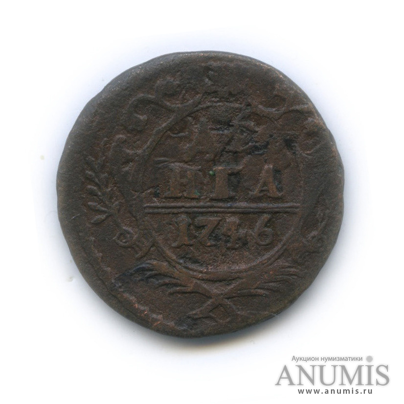 Деньга (½ копейки) 1746 — (½ копейки) - Орел 1744 г (Орел 1744 г.)