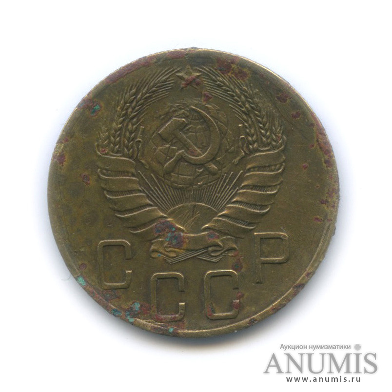 5 копеек 1938 — Венок 11 лент. Без круговой надписи