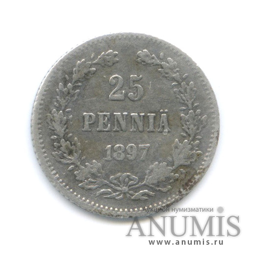 25 пенни 1897 L — Для Финляндии