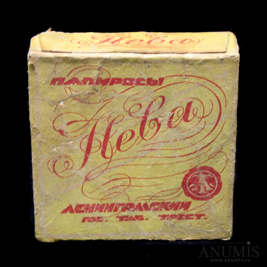 пачка сигарет в моем кармане. виктор цой пачка сигарет текст. папиросные пачки моссельпром. и билет на самолет с серебристым крылом. если есть в кармане пачка сигарет слова.