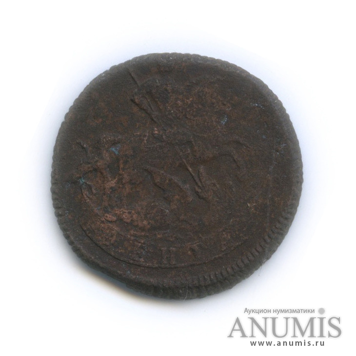 Деньга (½ копейки) 1757 — (½ копейки) - Вензель императрицы Елизаветы