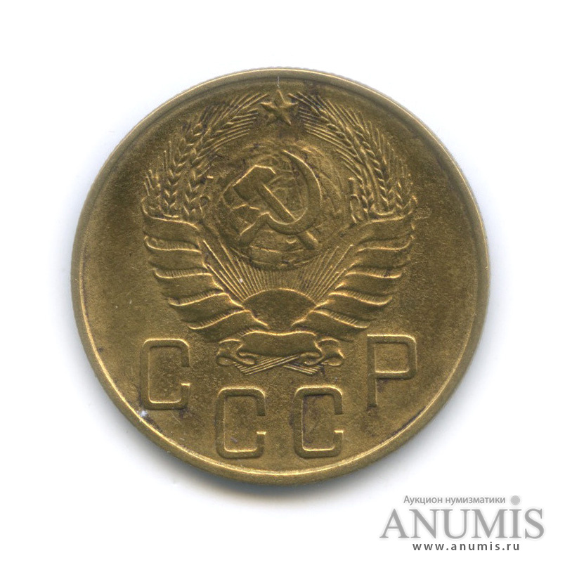 5 копеек 1937 — Венок 11 лент. Без круговой надписи