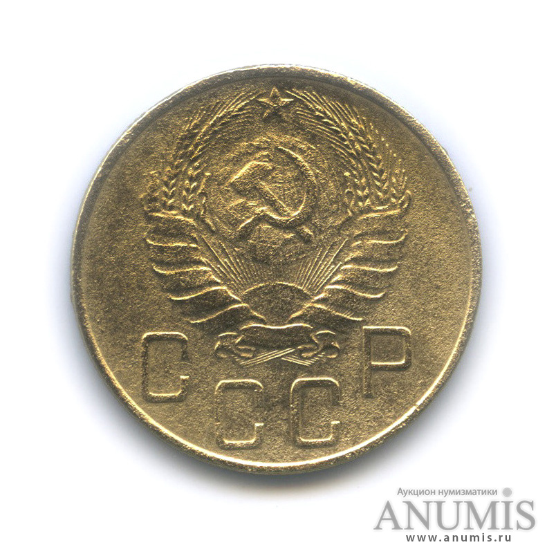 5 копеек 1938 — Венок 11 лент. Без круговой надписи