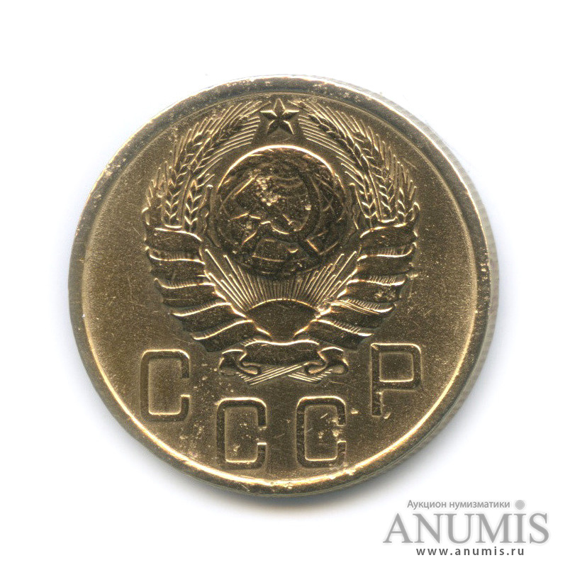 5 копеек 1940 — Без круговой надписи
