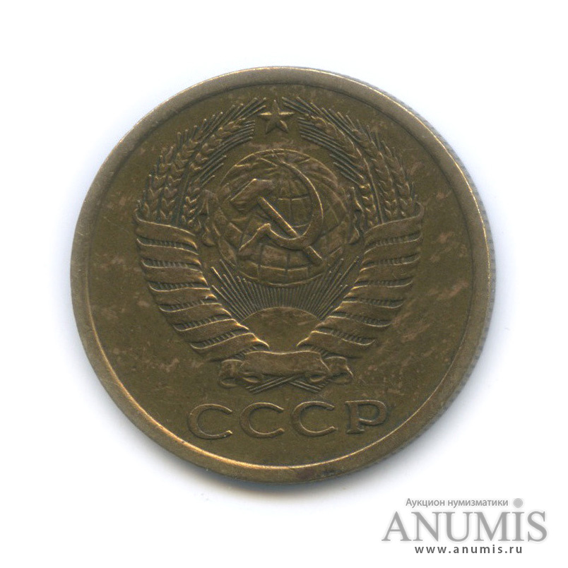 5 копеек 1974