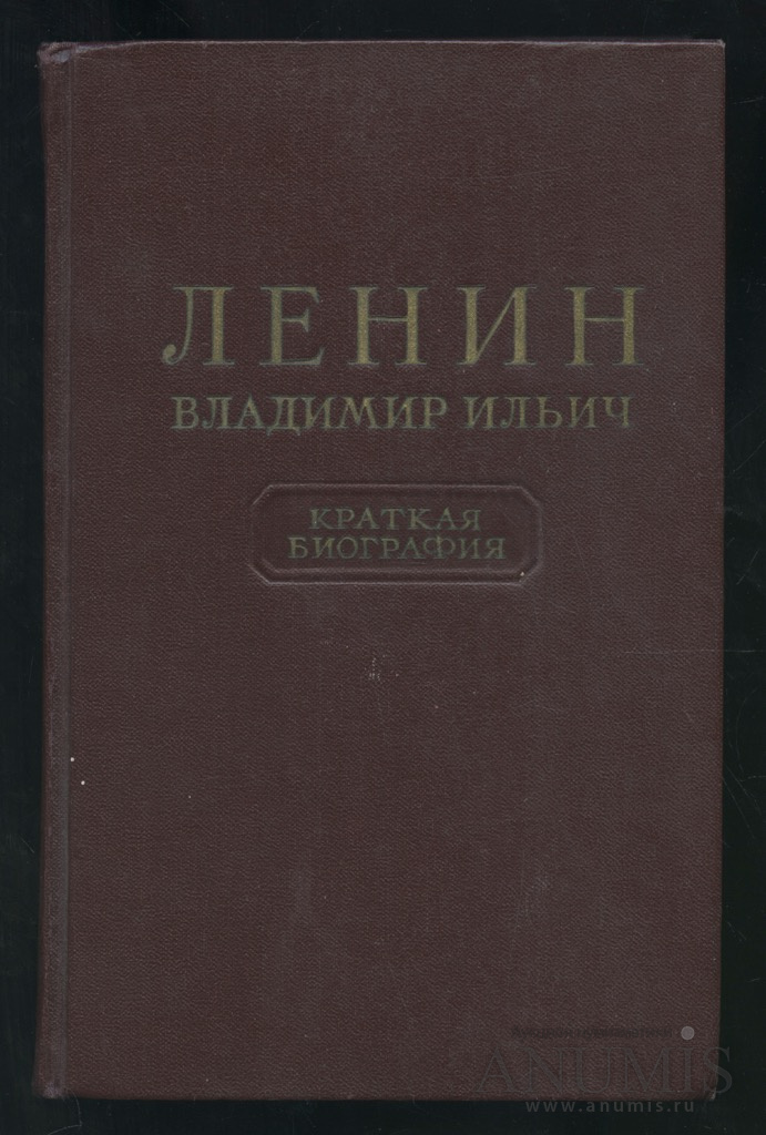 Художественная политическая литература. Достоевский преступление и наказание 1983. Издательство художественная литература преступление и наказание. Преступление и наказание книга 1983. Преступление и наказание Достоевский 1955 года издания.