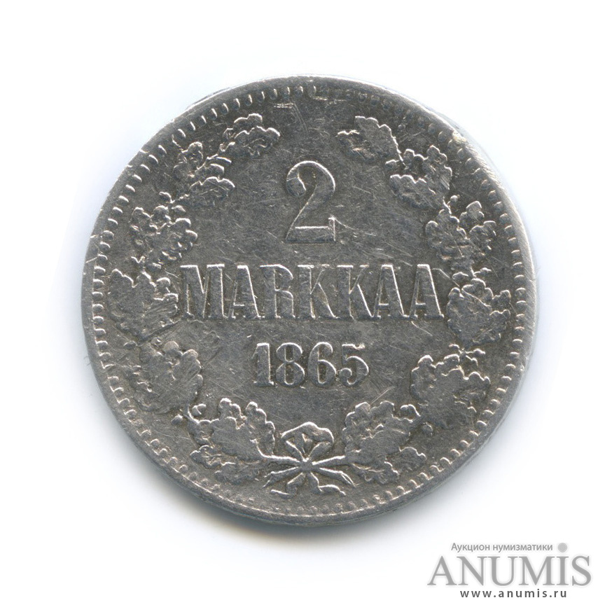 2 марки 1865 S — Для Финляндии (с подвеса)
