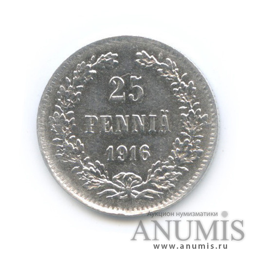 25 пенни 1916 S — Для Финляндии