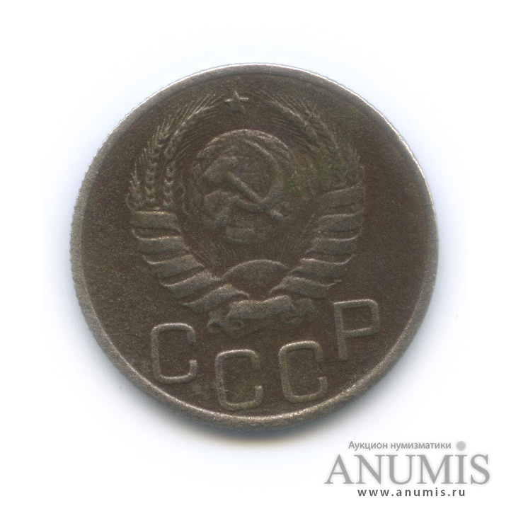 20 копеек 1937 А — Венок 11 лент. л/c: Звезда плоская (л/c: Звезда плоская)