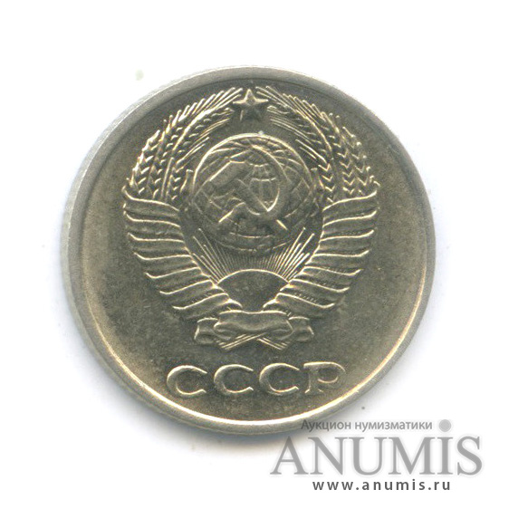 10 копеек 1961