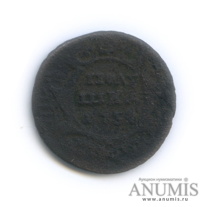 Полушка (¼ копейки) 1734 — (¼ копейки) - Орел 1730 г (Орел 1730 г.)