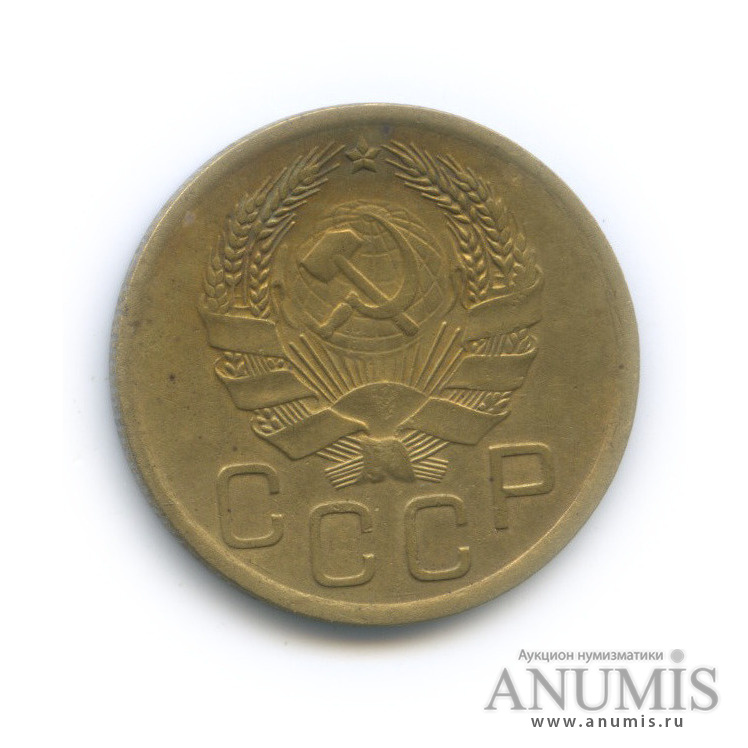 3 копейки 1936 А — Венок 7 лент. Без круговой надписи. л/c: Звезда выпуклая (фигурная) (л/c: Звезда выпуклая (фигурная))