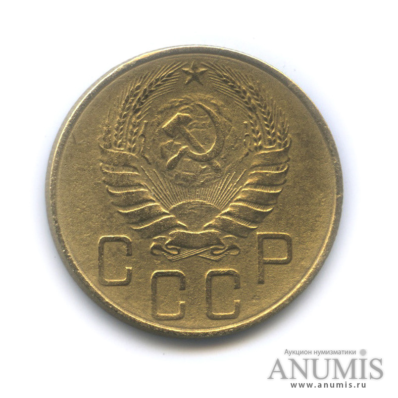 5 копеек 1938 — Венок 11 лент. Без круговой надписи