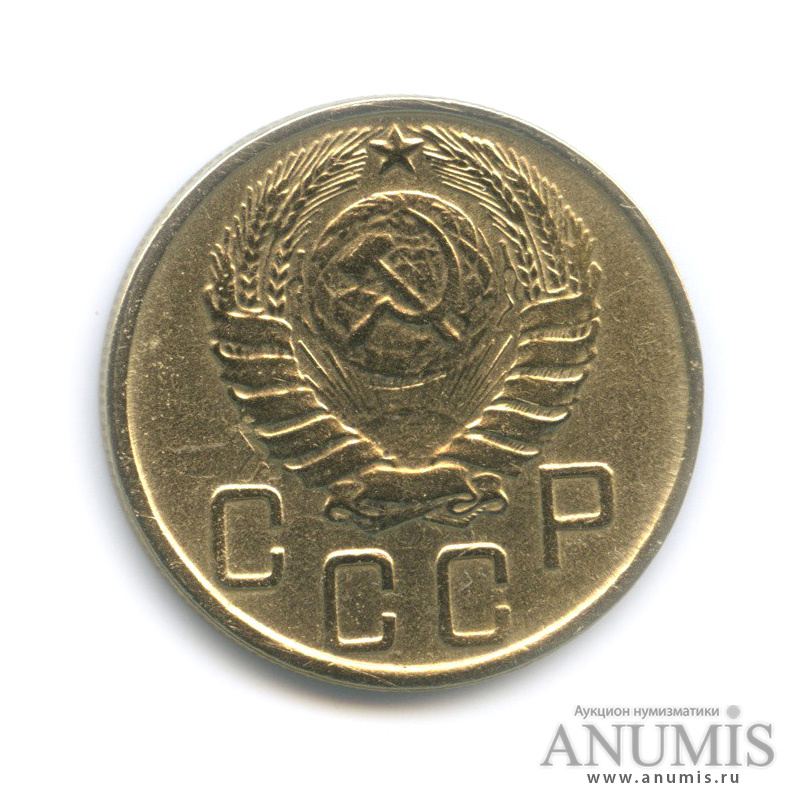 5 копеек 1943 — Без круговой надписи