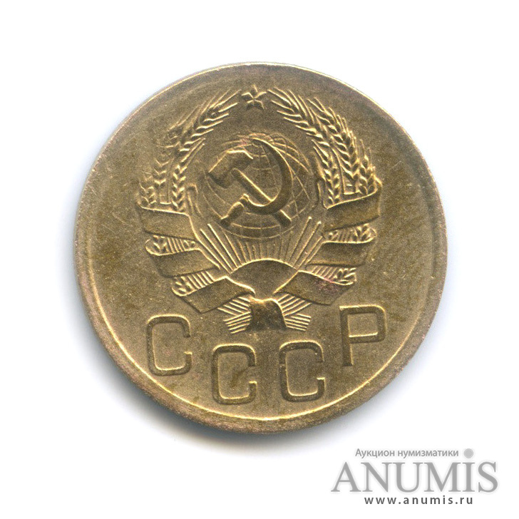 3 копейки 1936 А — Венок 7 лент. Без круговой надписи. л/c: Звезда выпуклая (фигурная) (л/c: Звезда выпуклая (фигурная))