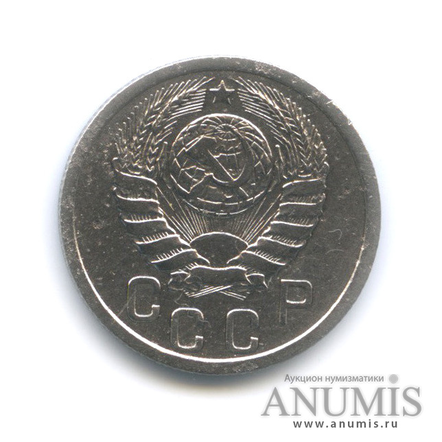 15 копеек 1938 — Венок 11 лент