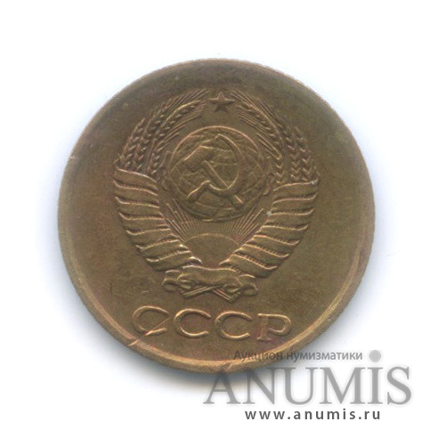1 копейка 1962