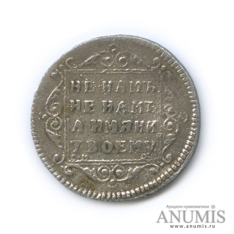 1800 российских в белорусские. белоруссия на карте российской империи. малороссийская губерния карта. белорусский национальный костюм. карта российской империи 1800 года с губерниями.