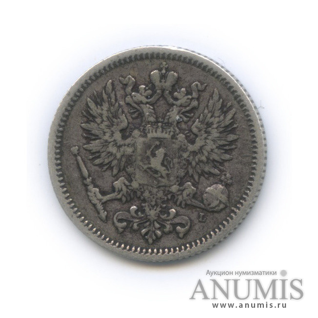 50 пенни 1890 L — Для Финляндии