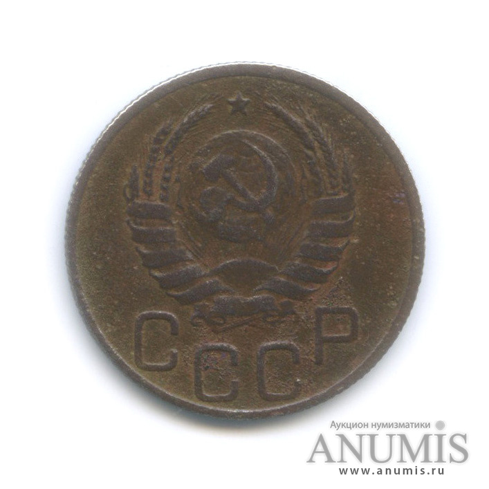 20 копеек 1937 А — Венок 11 лент. л/c: Звезда плоская (л/c: Звезда плоская)