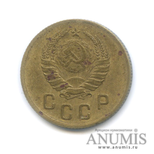 2 копейки 1937 — Венок 11 лент