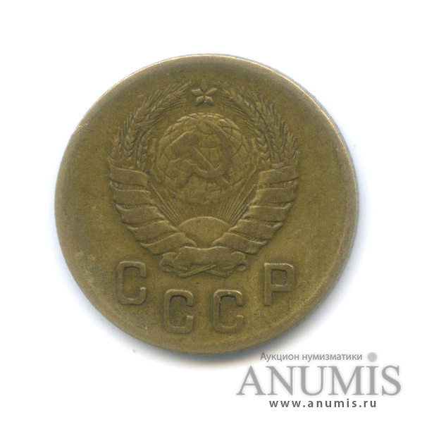 2 копейки 1941 — Венок 11 лент