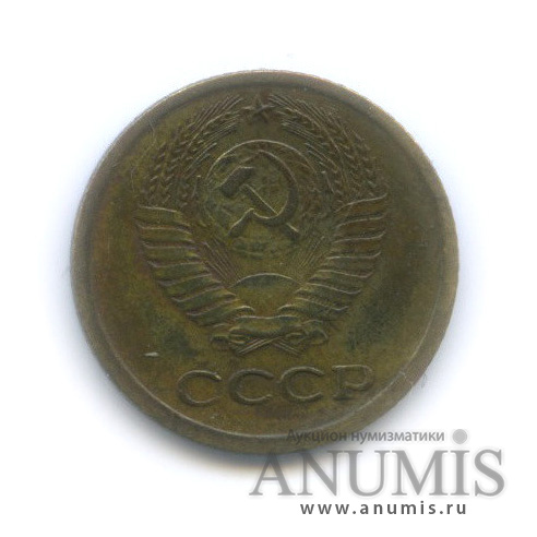 1 копейка 1969