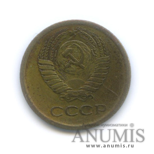 1 копейка 1964