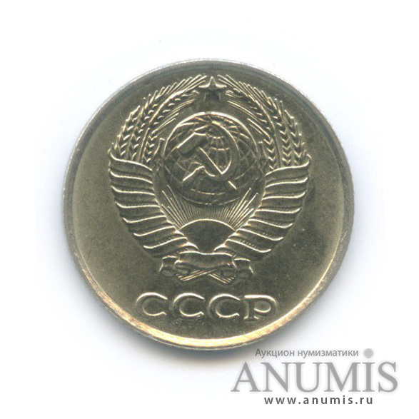 10 копеек 1961