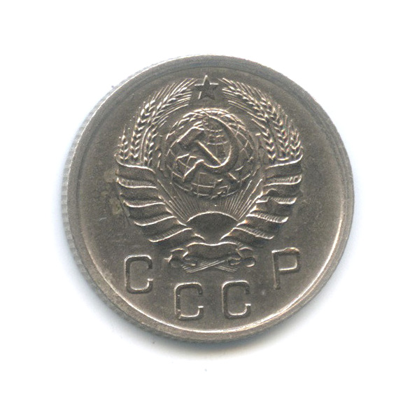 10 копеек 1939 — Венок 11 лент