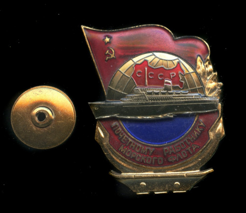 Знак «Почетному работнику морского флота» ММД