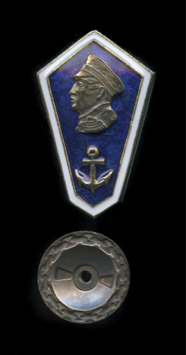 Знак «Нахимовское училище»