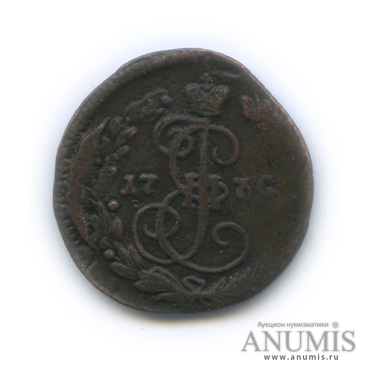 Деньга 1770 ЕМ — (½ копейки) - Перегравировка