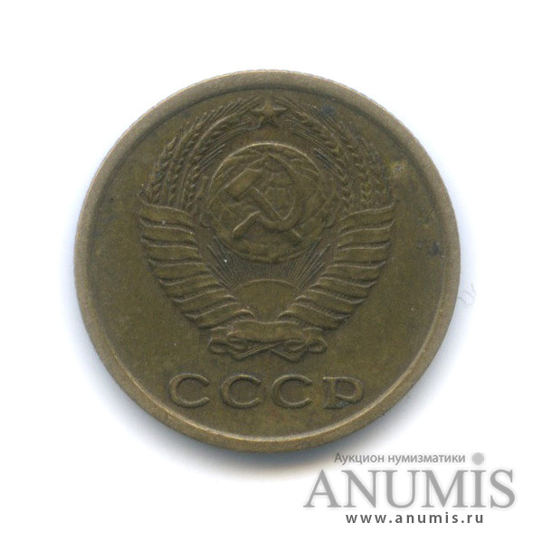 2 копейки 1968