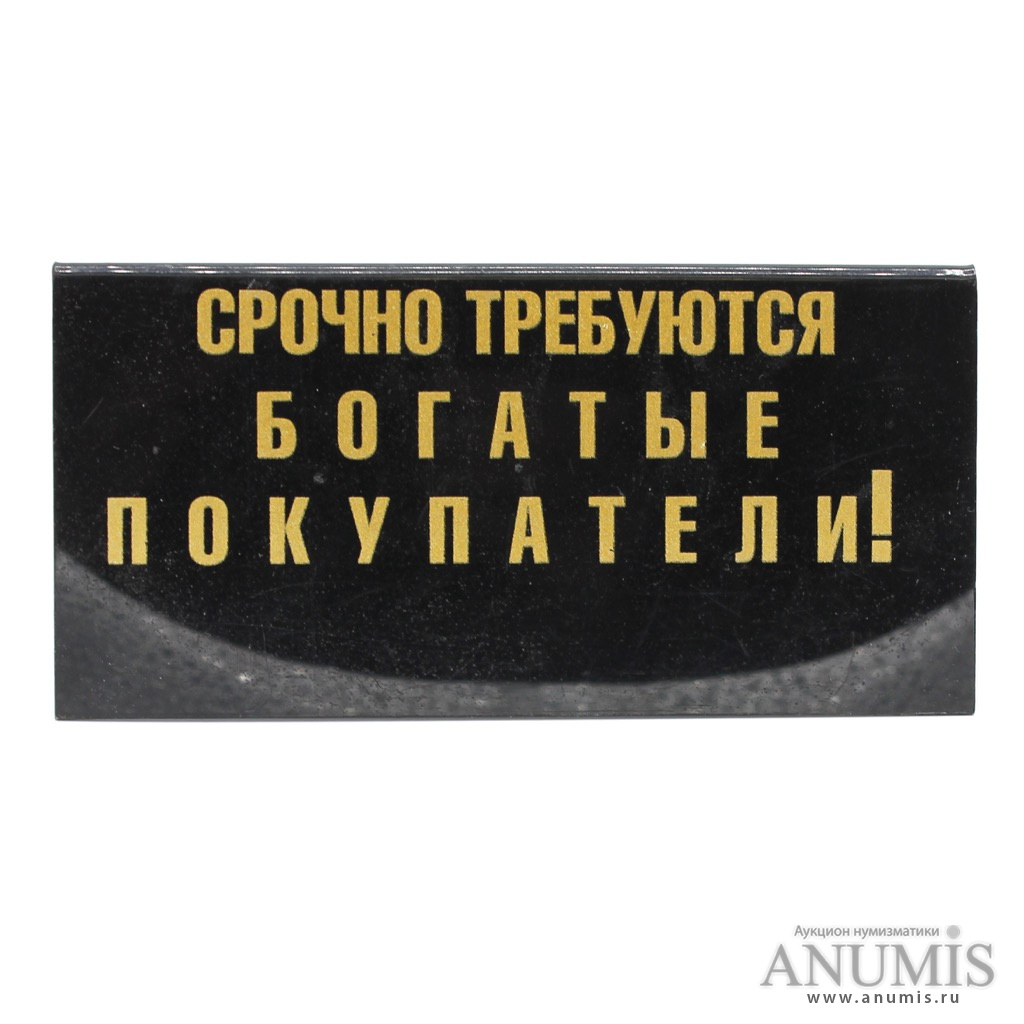 Тихо шеф думает картинка