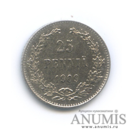 25 пенни 1909 L — Для Финляндии