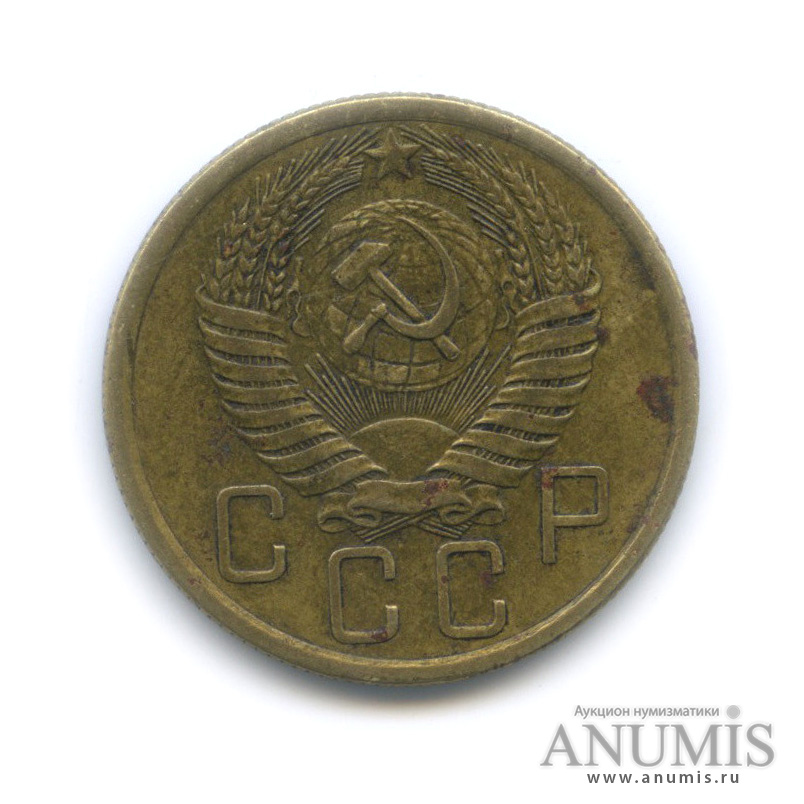 5 копеек 1954 — Венок 16 лент