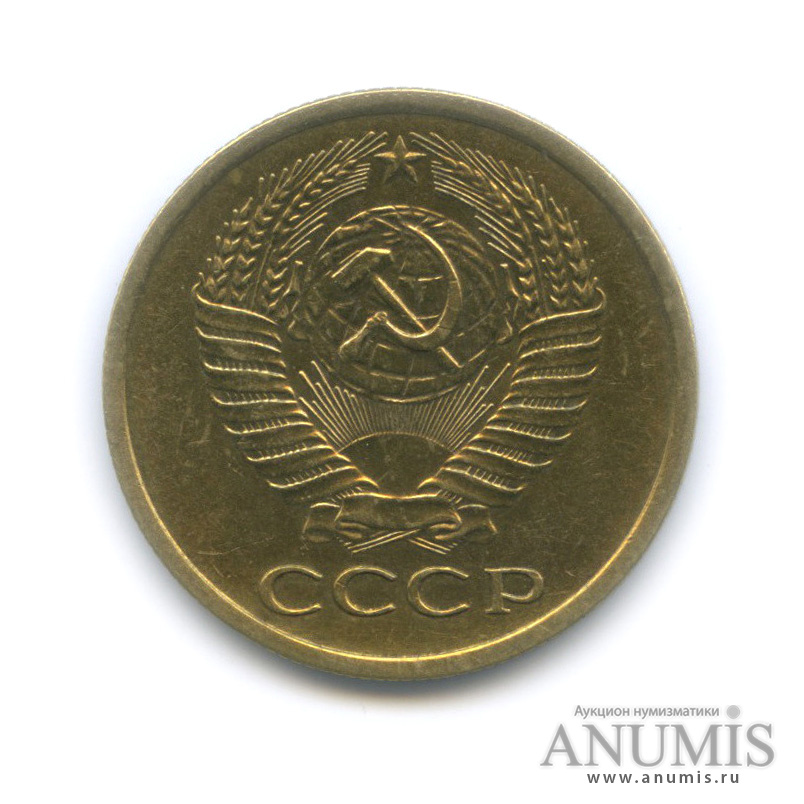 5 копеек 1961 — 8 стеблей, штемпельный блеск
