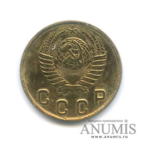 2 копейки 1949 — Венок 16 лент. Штемпельный блеск